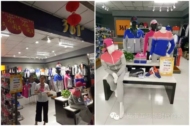 五馬店品牌柜組陳列比賽：讓商品動(dòng)起來(lái)，把員工的展現(xiàn)出來(lái)！