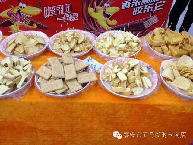 五馬店食品品鑒會(huì)圓滿落下帷幕，帶您回顧精彩現(xiàn)場(chǎng)！