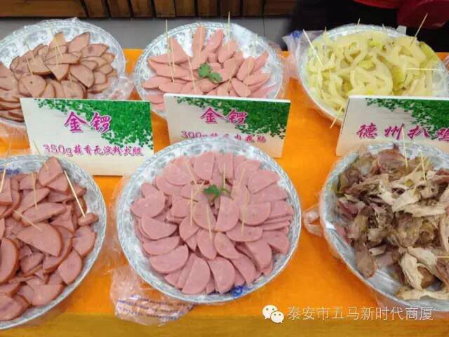 五馬店食品品鑒會(huì)圓滿落下帷幕，帶您回顧精彩現(xiàn)場(chǎng)！