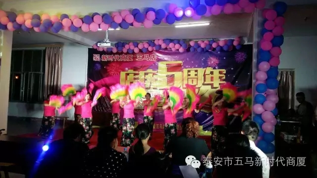 【精彩再現(xiàn)】五馬店六周年店慶晚會落幕！