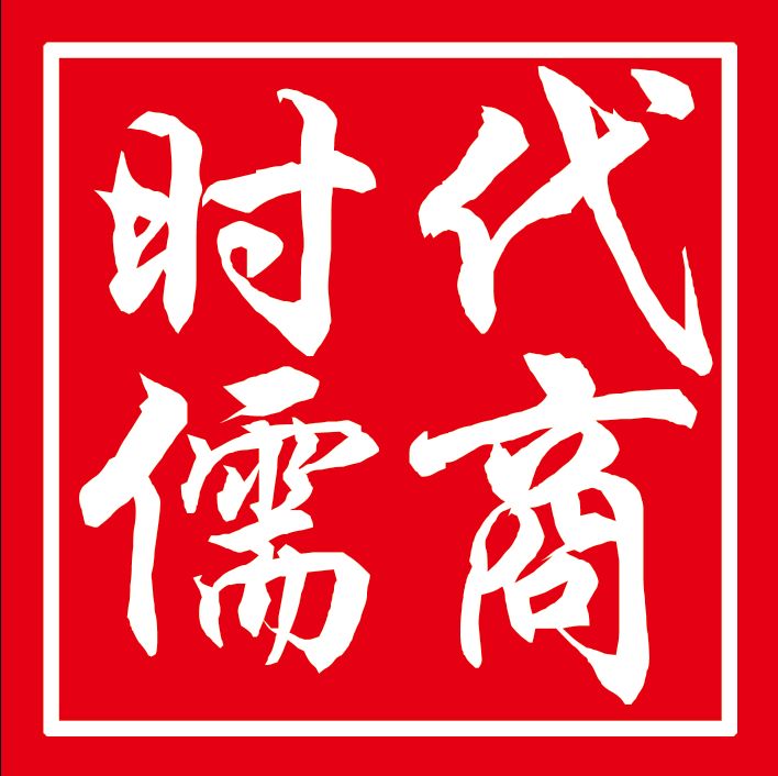 時代儒商｜2019社會招聘 我們需要與眾不同的你！