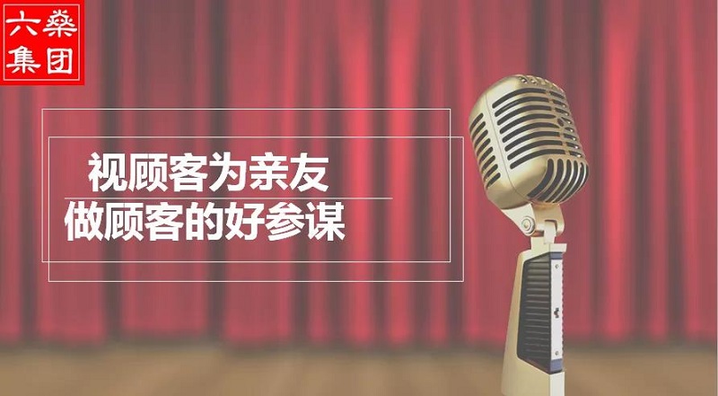 【新時代商廈寶龍店】服務理念演講比賽精彩現(xiàn)場回顧~~